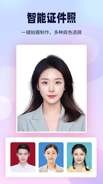 飞秀p图抠图王官方版APP