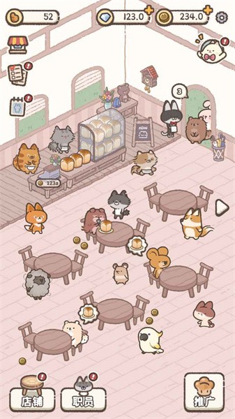 喵喵甜品店汉化版手机免费版游戏