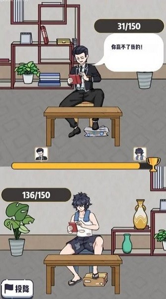 赘婿的逆袭app手机版游戏