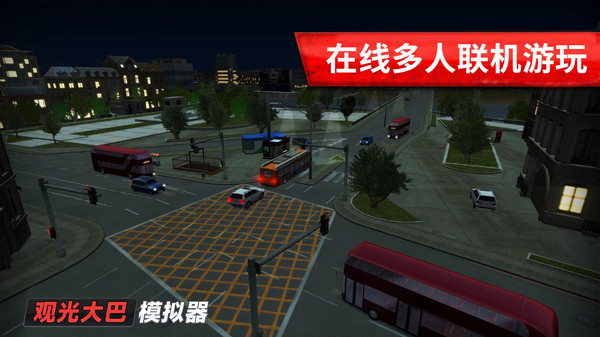 旅游巴士模拟驾驶官方版游戏