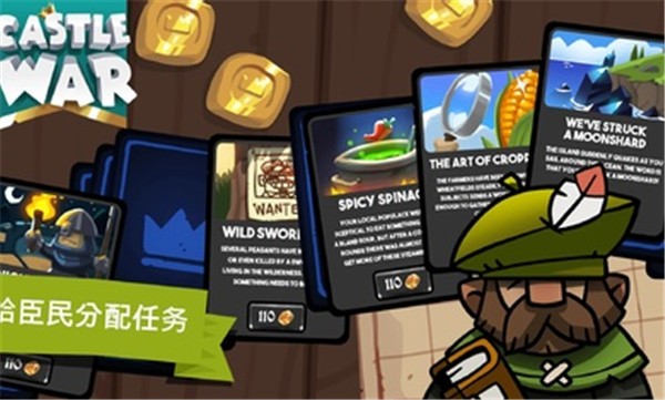 城堡战争空闲岛屿(CastleWar:IdleIsland)游戏