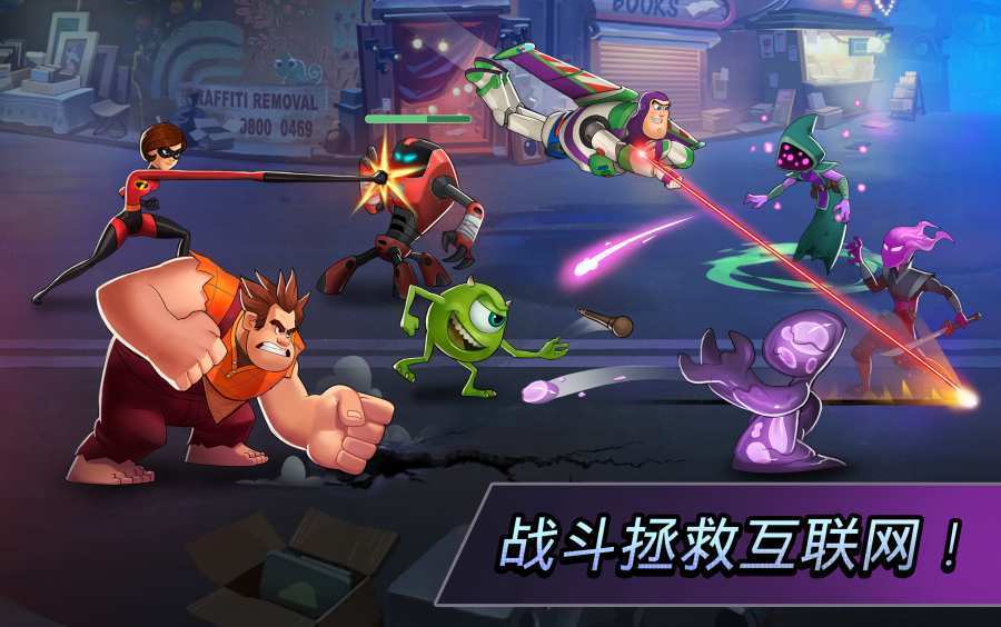 迪士尼英雄:战斗模式游戏