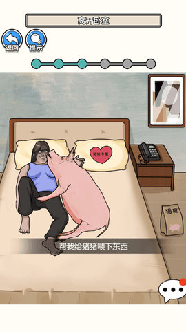请遵守规则app游戏