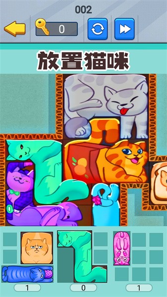 喵咪挤一挤官方app版游戏