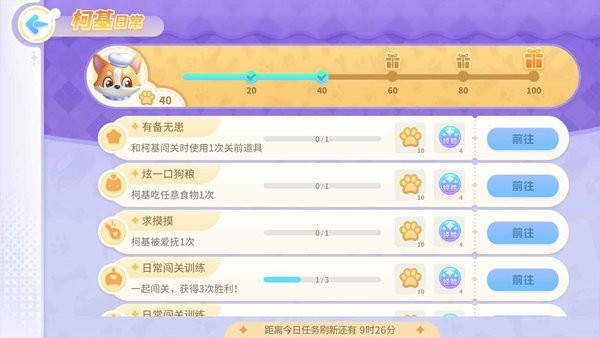 金牌铲使官APP游戏