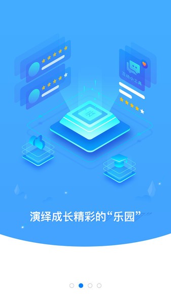 云继教网手机官方版APP
