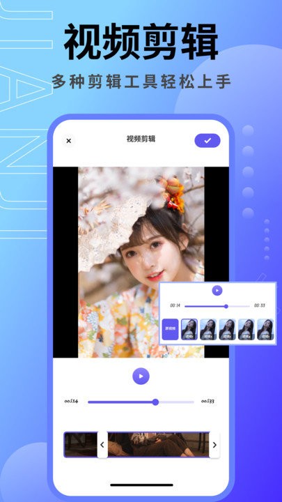 音乐相册本手机版APP