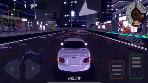 赛车漂移对决手机版游戏
