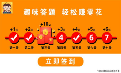 最牛大脑app游戏