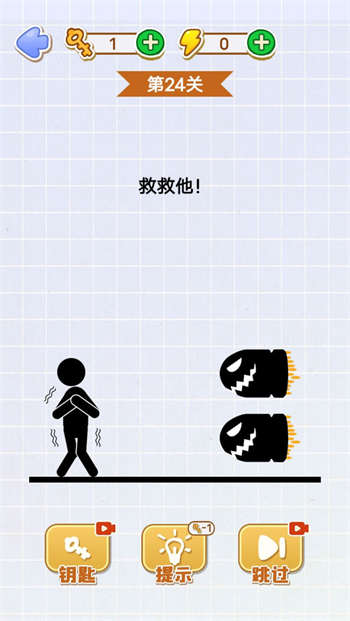 快救救宝宝官方版游戏