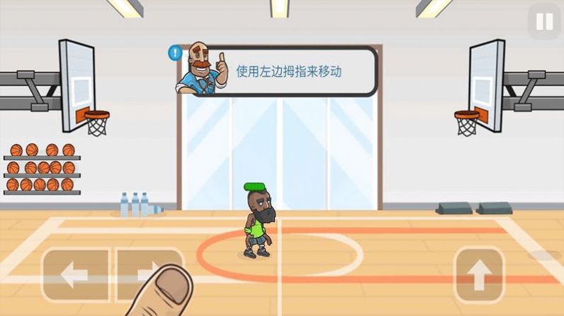 激进篮球手机官方版游戏