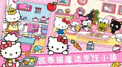 魔法烹饪小镇免费版游戏
