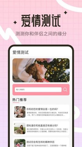 颜值测试工具软件APP