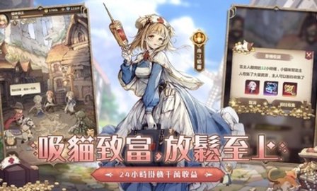 ss光之编年史手机游戏