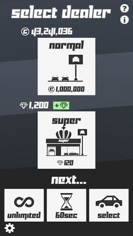 速度大作战游戏游戏