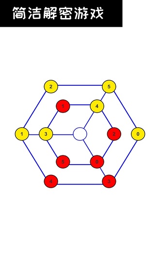数字谜题app手机版游戏