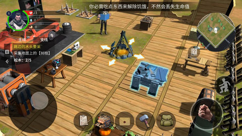 幸存黎明app游戏