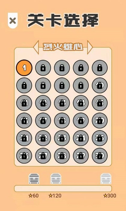 逃生大冒险免费游戏