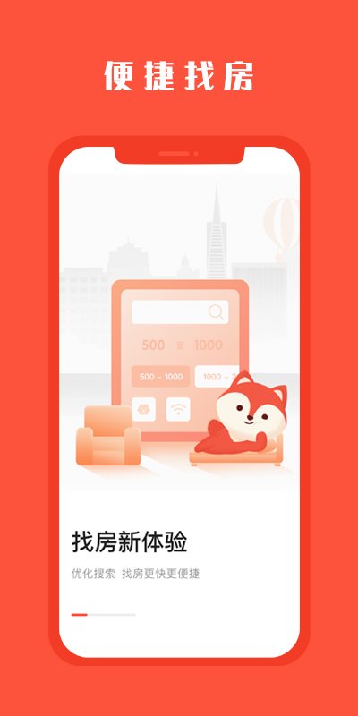 hooli留学公寓软件版APP