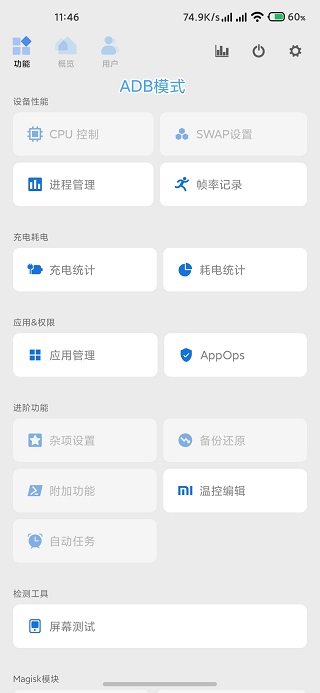 scene6app免费版APP