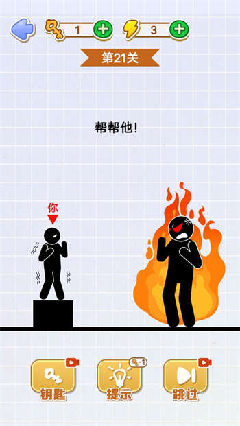 快救救宝宝官方版游戏
