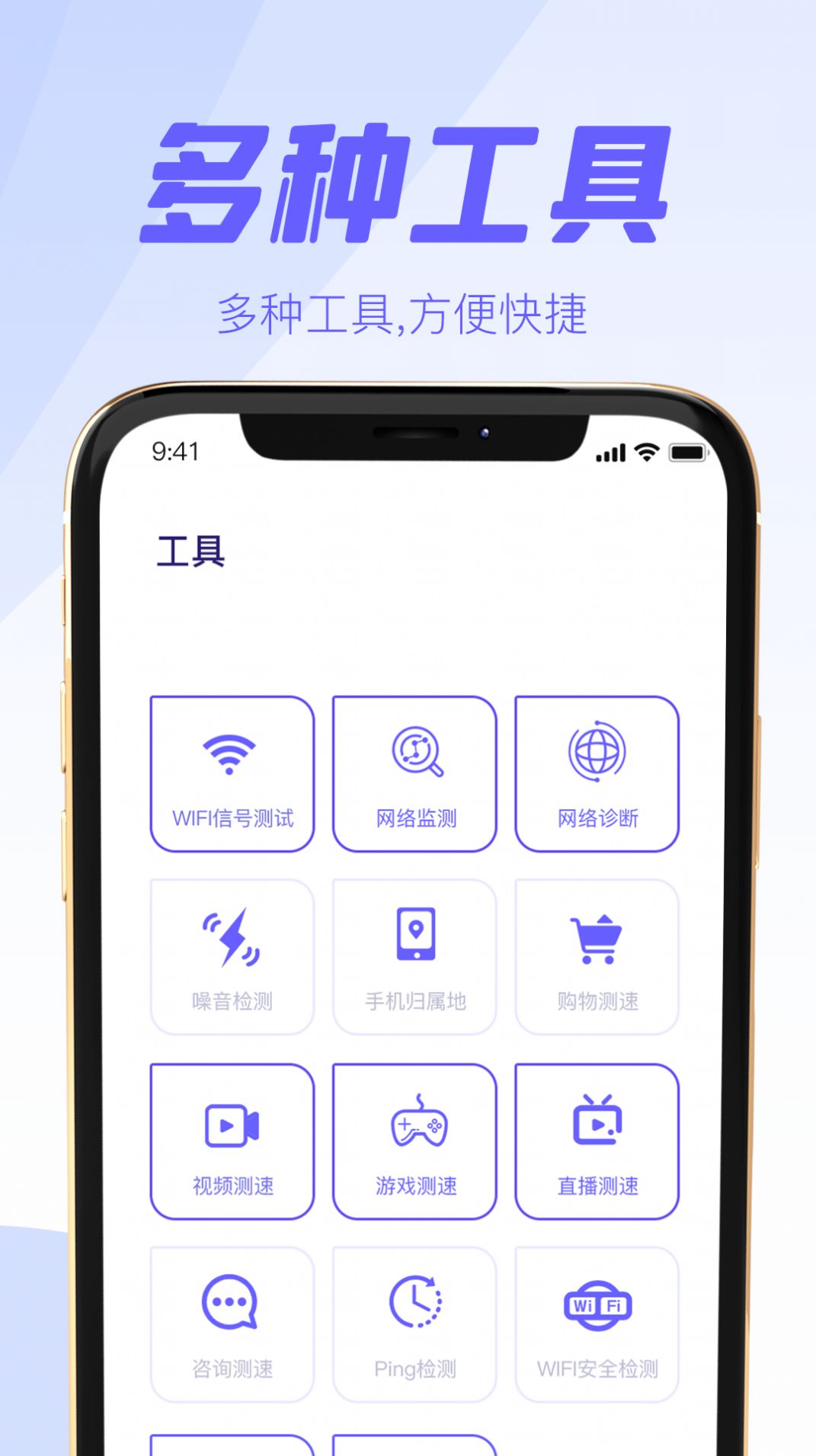 万能遥控器空调智家手机免费版APP