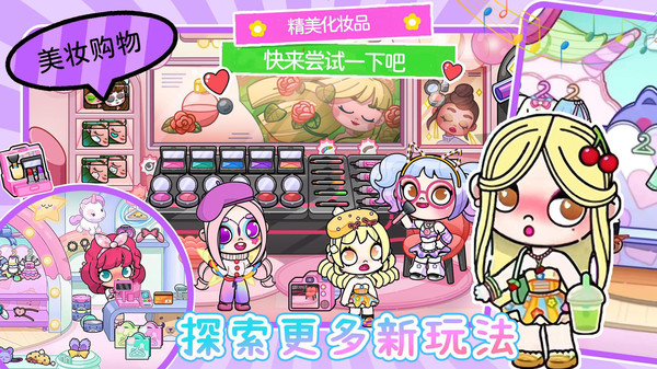 凡达大世界手机版游戏