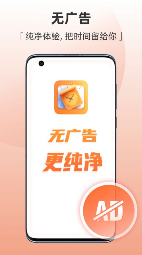 motimeAPP