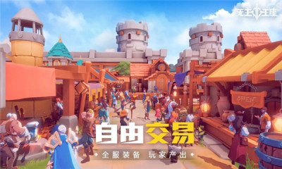 无主王座免费版游戏