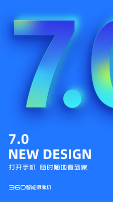 摄像头防偷拍专家APPAPP