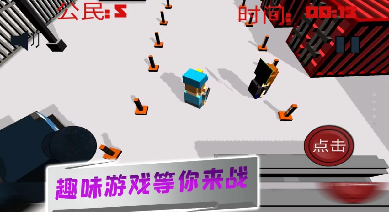 像素人特工队免费官方版游戏