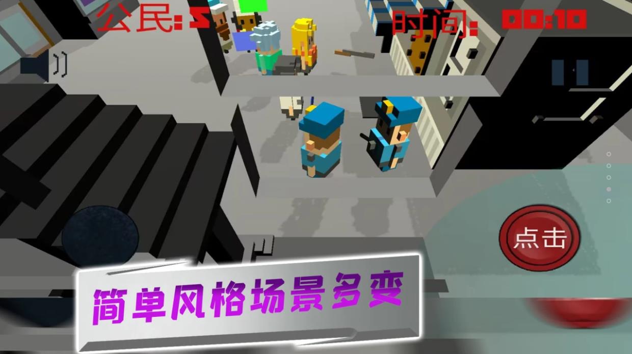 像素人特工队免费官方版游戏