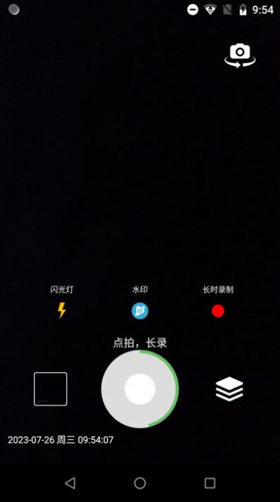 滴答相机免费版APP