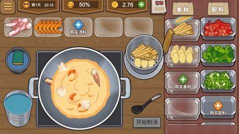 深夜美食街手机版游戏