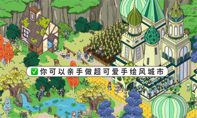 托皮亚世界官方版游戏