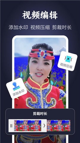 靓秀APP