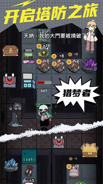 恐怖猛鬼密室游戏游戏