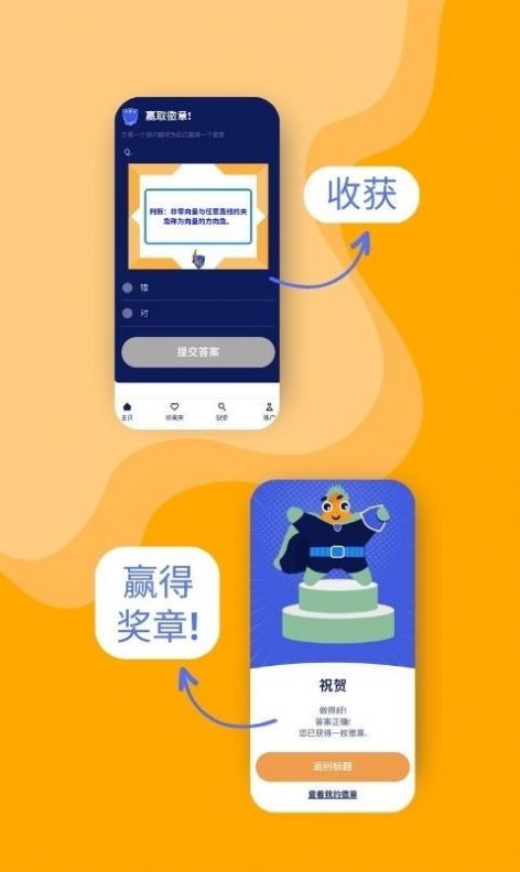 academicfish软件版APP