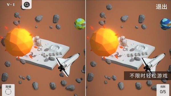找茬3d版app游戏