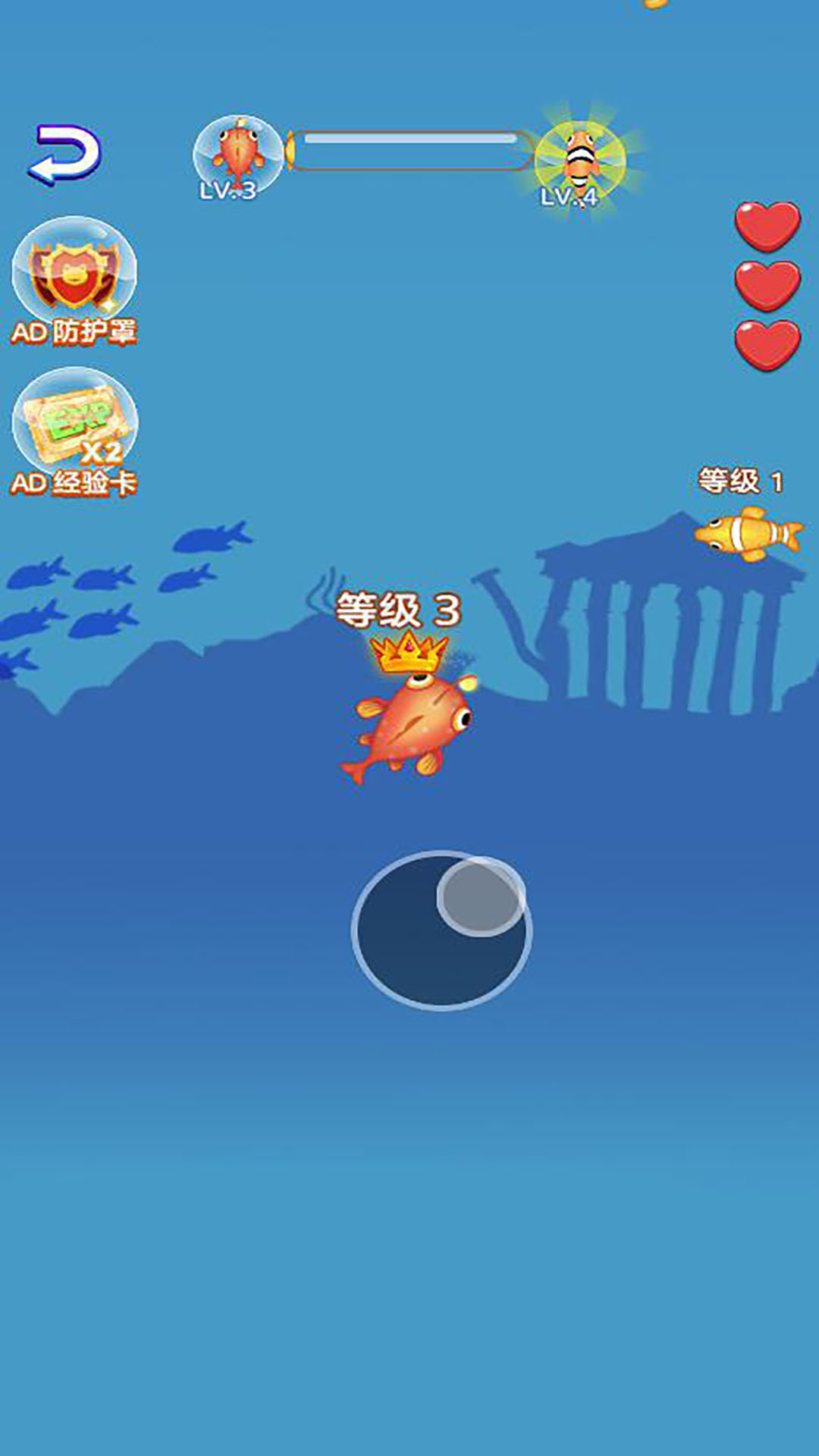 海洋争霸赛游戏游戏
