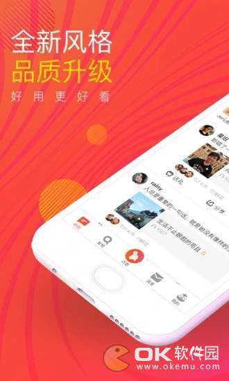 全民k歌APP