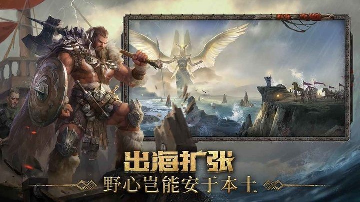 洪荒文明变态版app版游戏