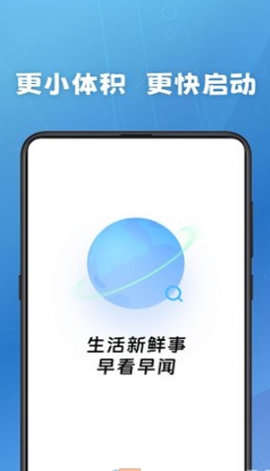 早看早闻appAPP