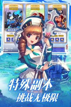 点心萌物语官方app版游戏