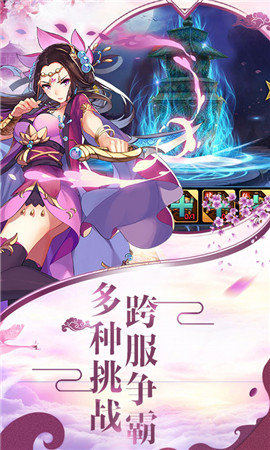 魔王纪星耀版手机游戏