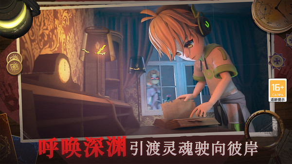 恐怖躲猫猫四游戏