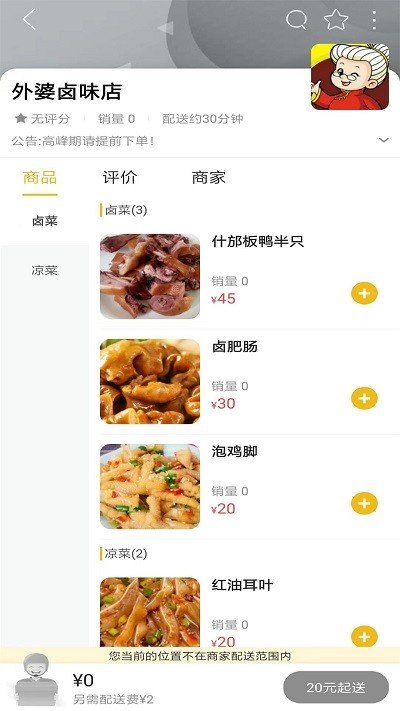 什邡同城网APP