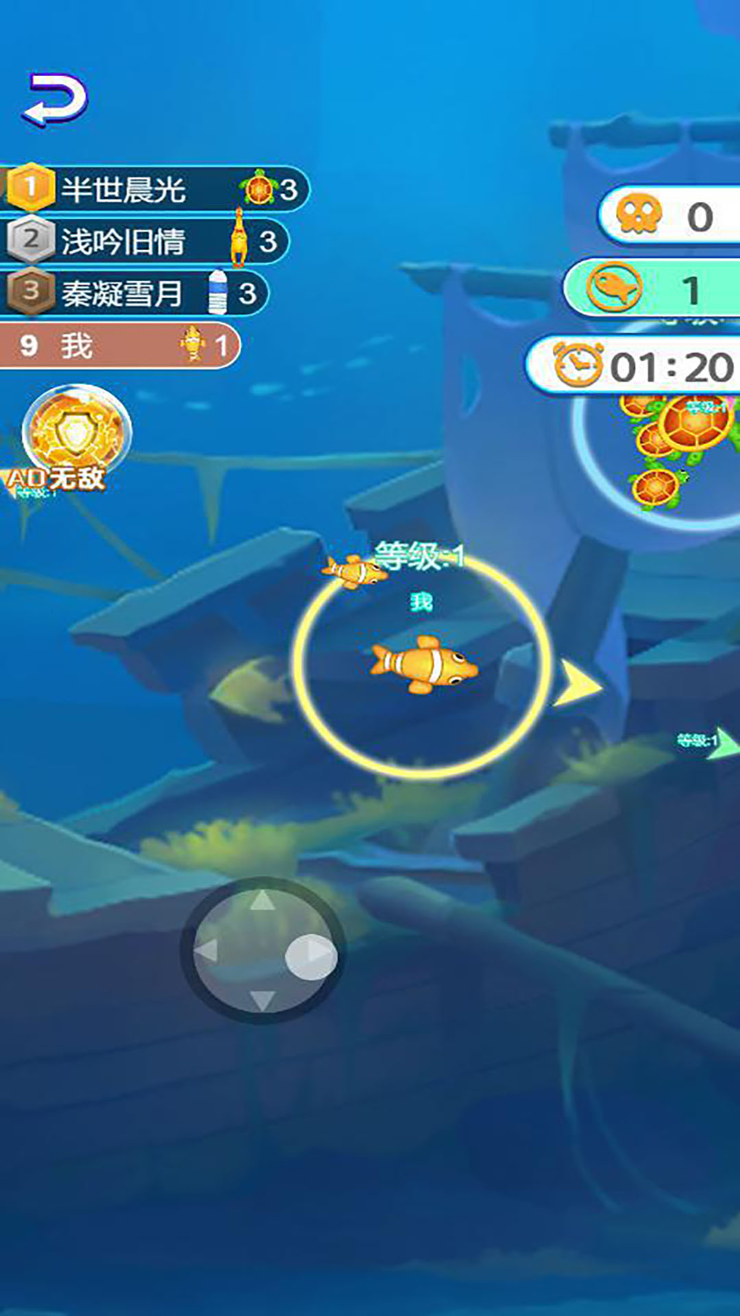 海洋争霸赛游戏游戏