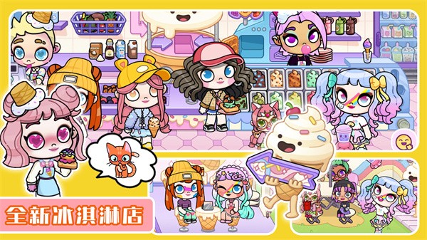 凡达世界孩童家园游戏