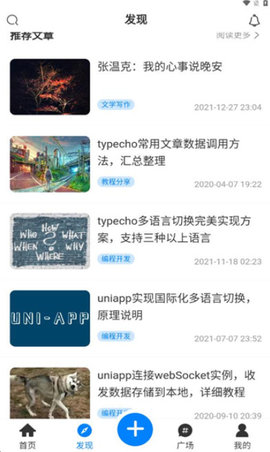 规则之树官方版APP